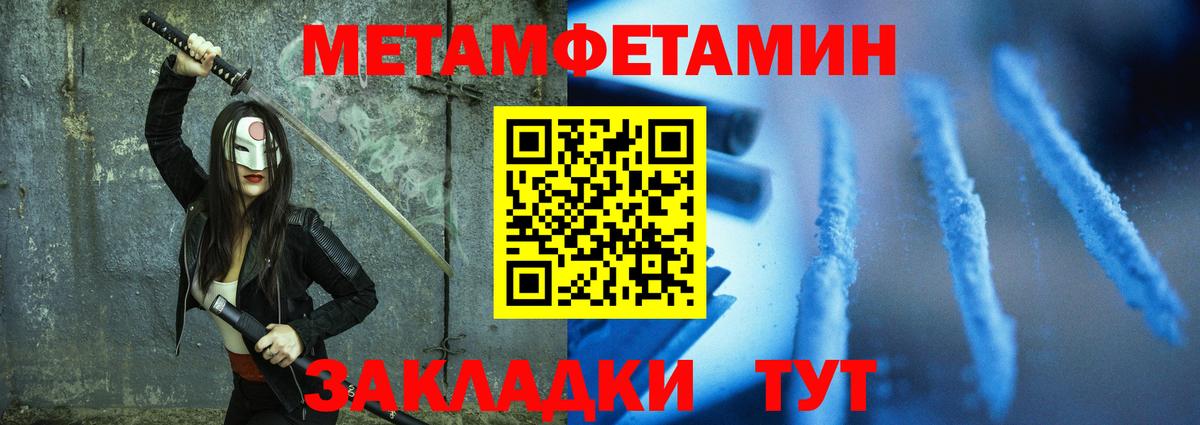 Amphetamine VHQ Жуковский