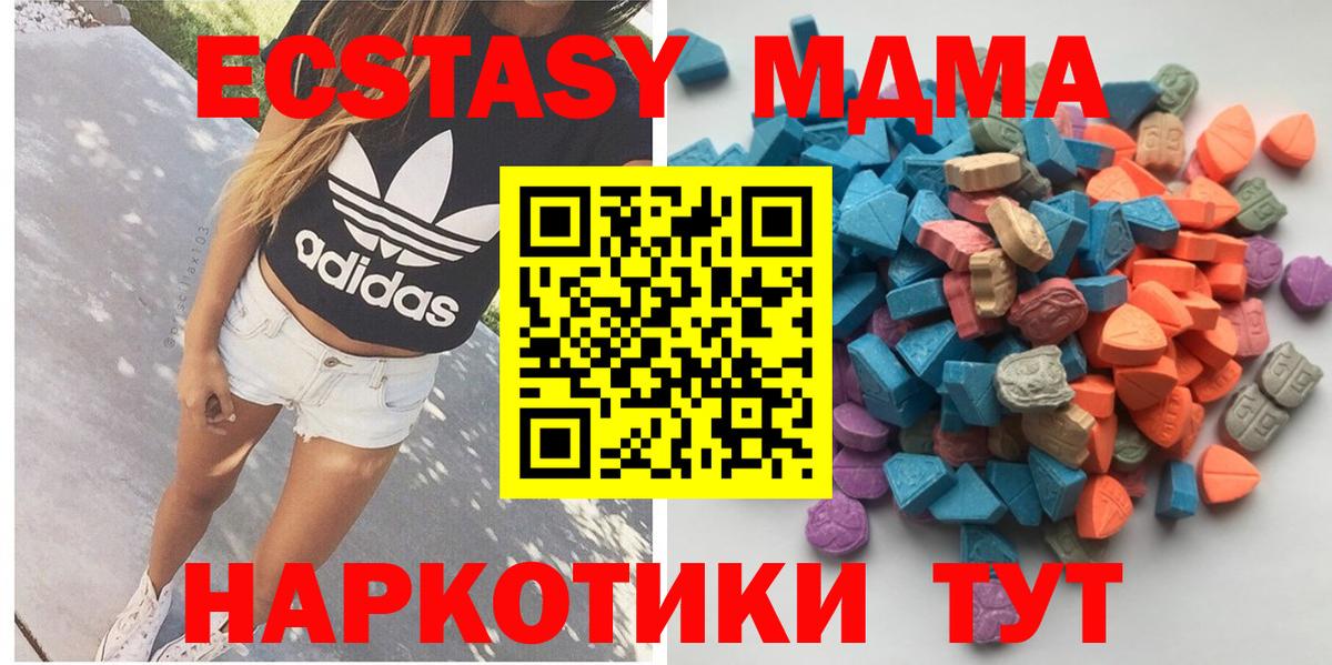 Экстази диски  Экстази  Жуковский  Вход с VPN 