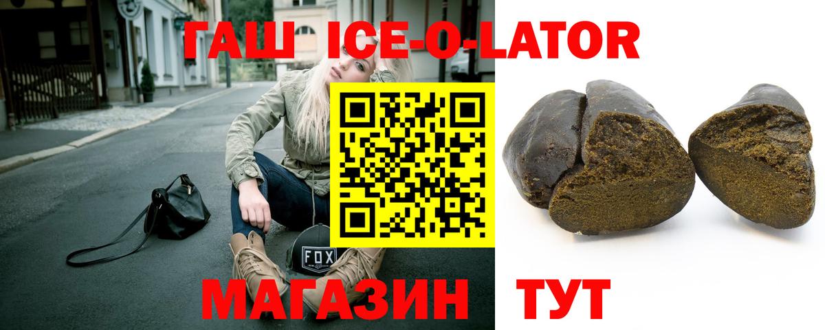 ГАШ AMNESIA HAZE  ГАШ  Жуковский  Вход с VPN 