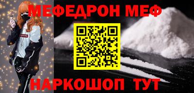 наркотики Беслан
