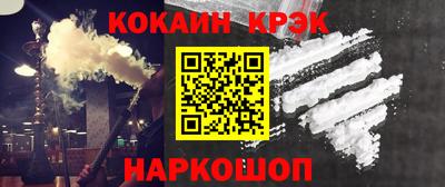 наркотики Беслан