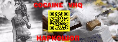 наркотики Беслан