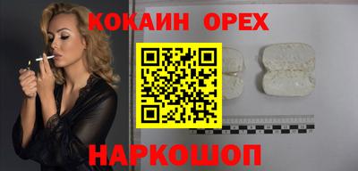прущая мука Бийск