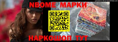 прущая мука Бийск