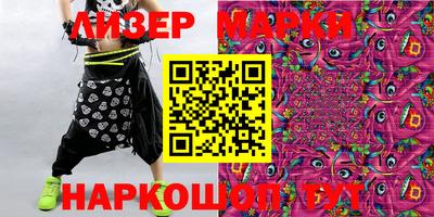 наркотики Беслан