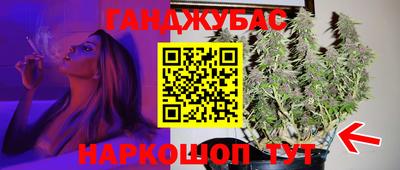 наркотики Беслан