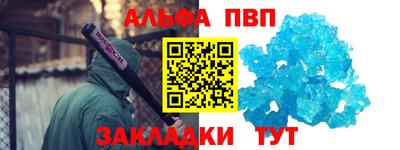 наркотики Беслан
