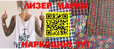 наркотики Беслан