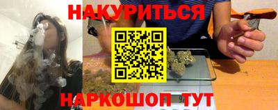 прущая мука Бийск