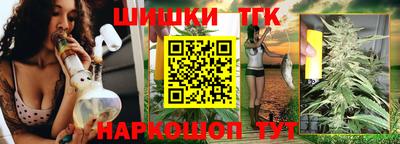 наркотики Беслан
