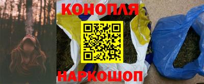 наркотики Беслан