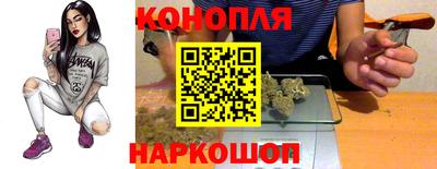 прущая мука Бийск