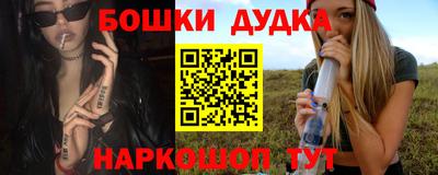 наркотики Беслан