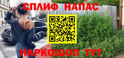 наркотики Беслан