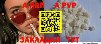 прущая мука Бийск