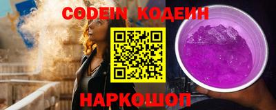 наркотики Беслан