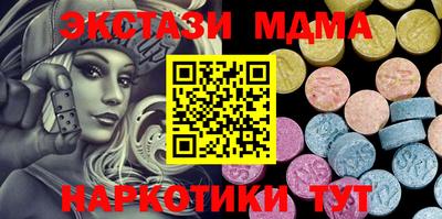прущая мука Бийск