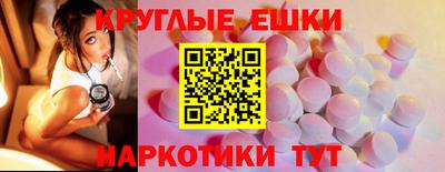 наркотики Беслан