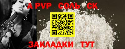 прущая мука Бийск