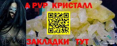прущая мука Бийск