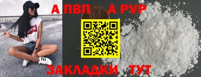 a pvp Берёзовский