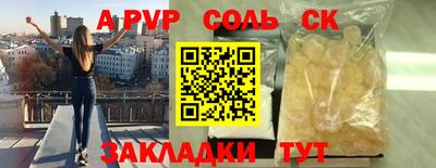 a pvp Берёзовский