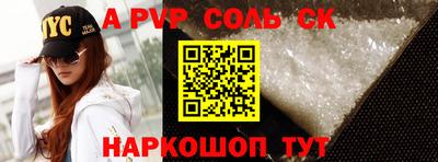 a pvp Берёзовский