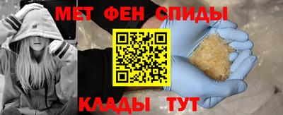прущая мука Бийск