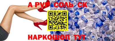 a pvp Берёзовский