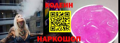 прущая мука Бийск