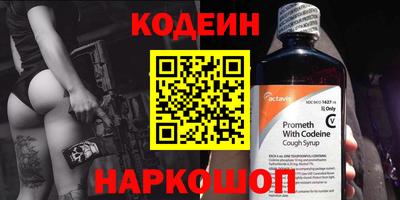 прущая мука Бийск