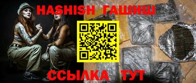 прущая мука Бийск