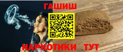 прущая мука Бийск
