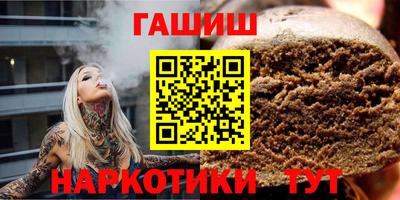 наркотики Беслан