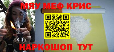 прущая мука Бийск