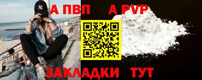 наркотики Беслан