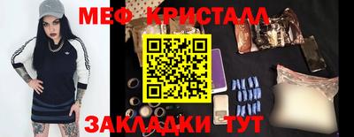 прущая мука Бийск
