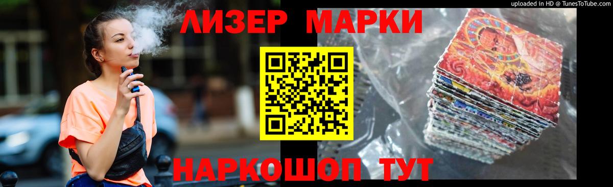 Лсд 25 экстази кислота Жуковский