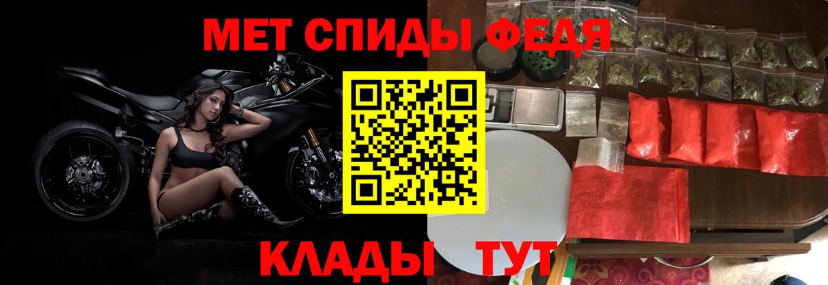 Первитин кристалл Жуковский