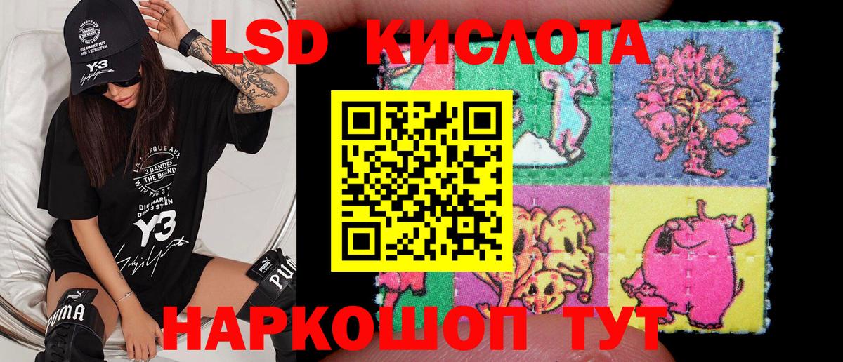 Жуковский  Наркотические марки  Вход с VPN  Марки N-bome 1500мкг  Марки N-bome 1500мкг 